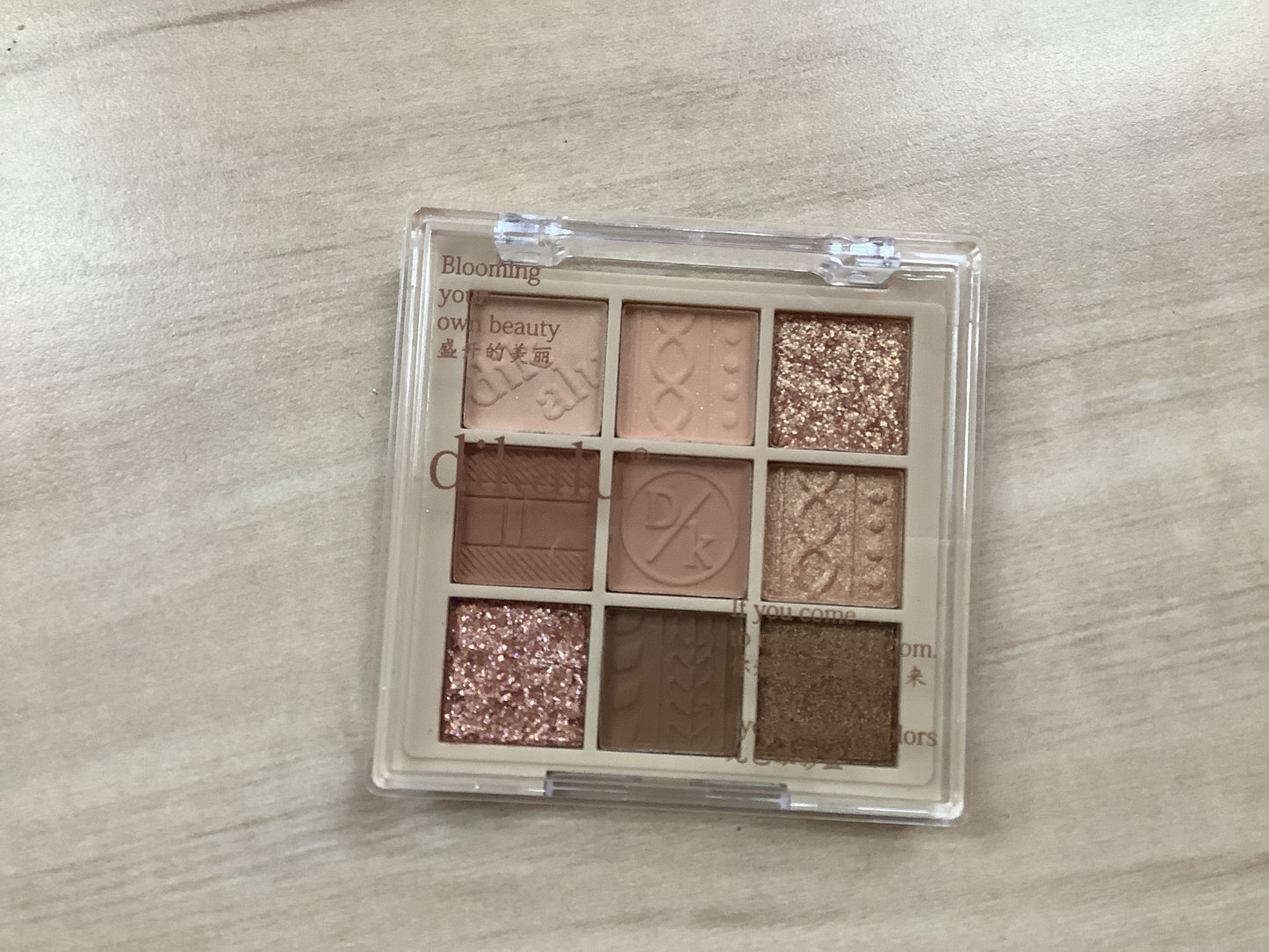 Eyeshadow Brown